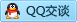 QQ在线咨询2393256907